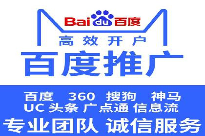 探索百度竞价排名的奥秘：成功案例分享